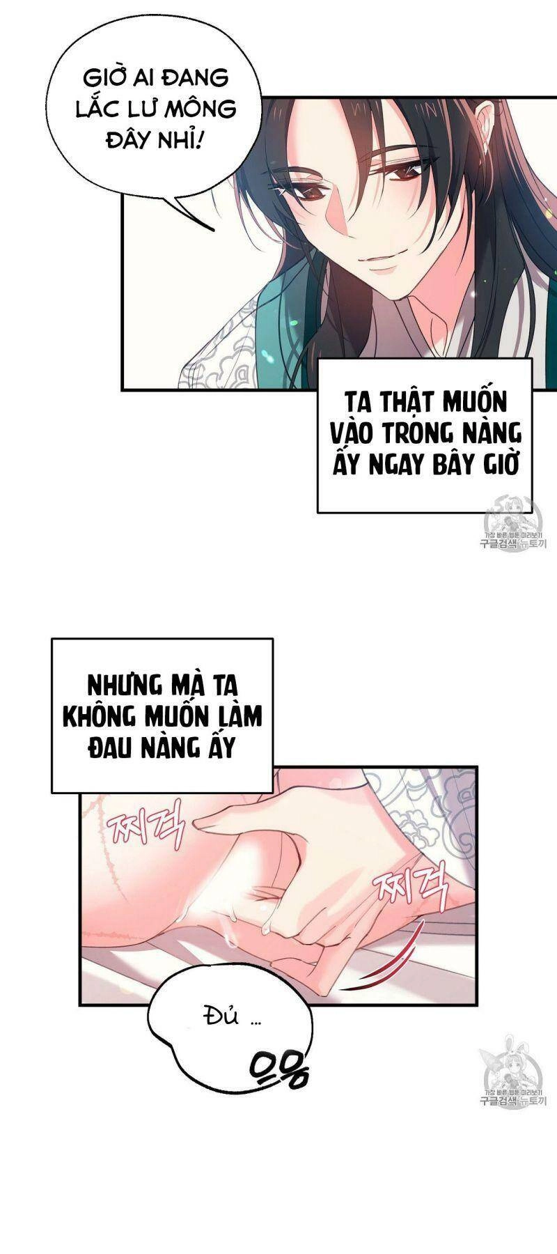 Sơn Ca Yêu Kiều Của Yêu Tinh Chapter 13 - 12