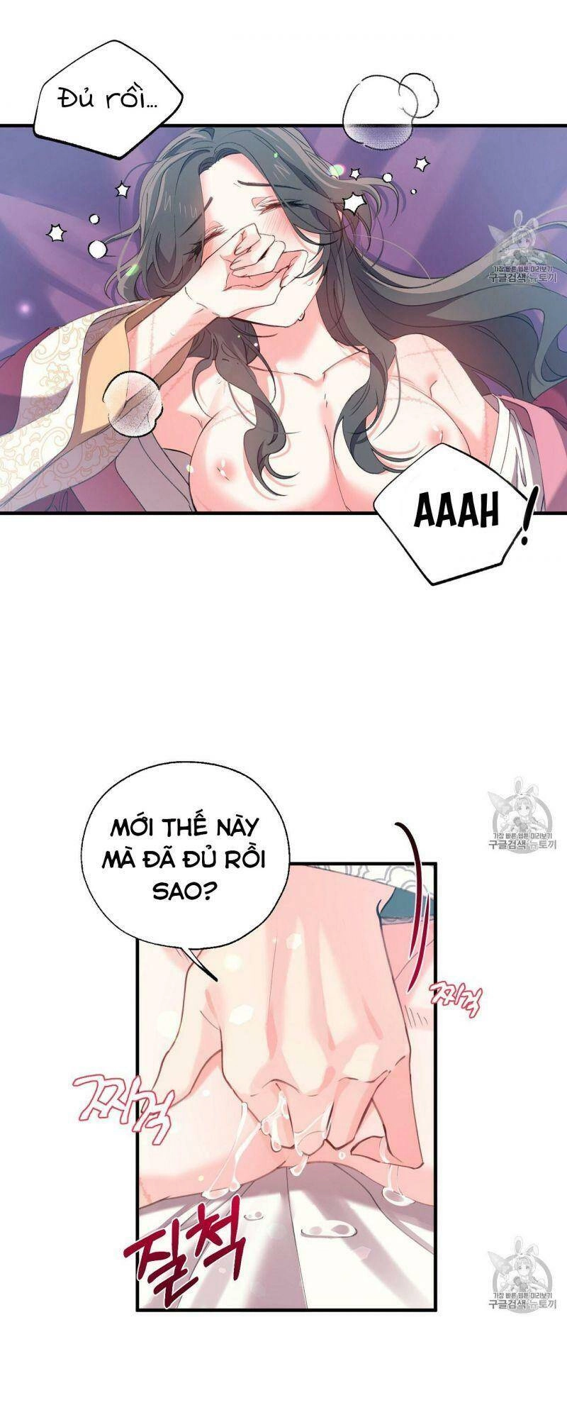 Sơn Ca Yêu Kiều Của Yêu Tinh Chapter 13 - 13