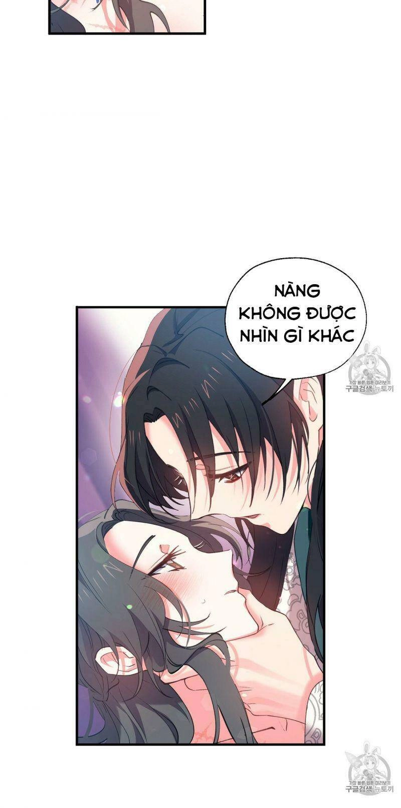 Sơn Ca Yêu Kiều Của Yêu Tinh Chapter 13 - 21