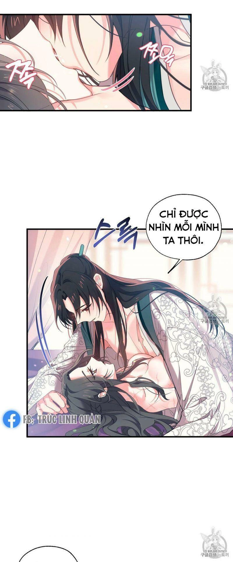 Sơn Ca Yêu Kiều Của Yêu Tinh Chapter 13 - 22