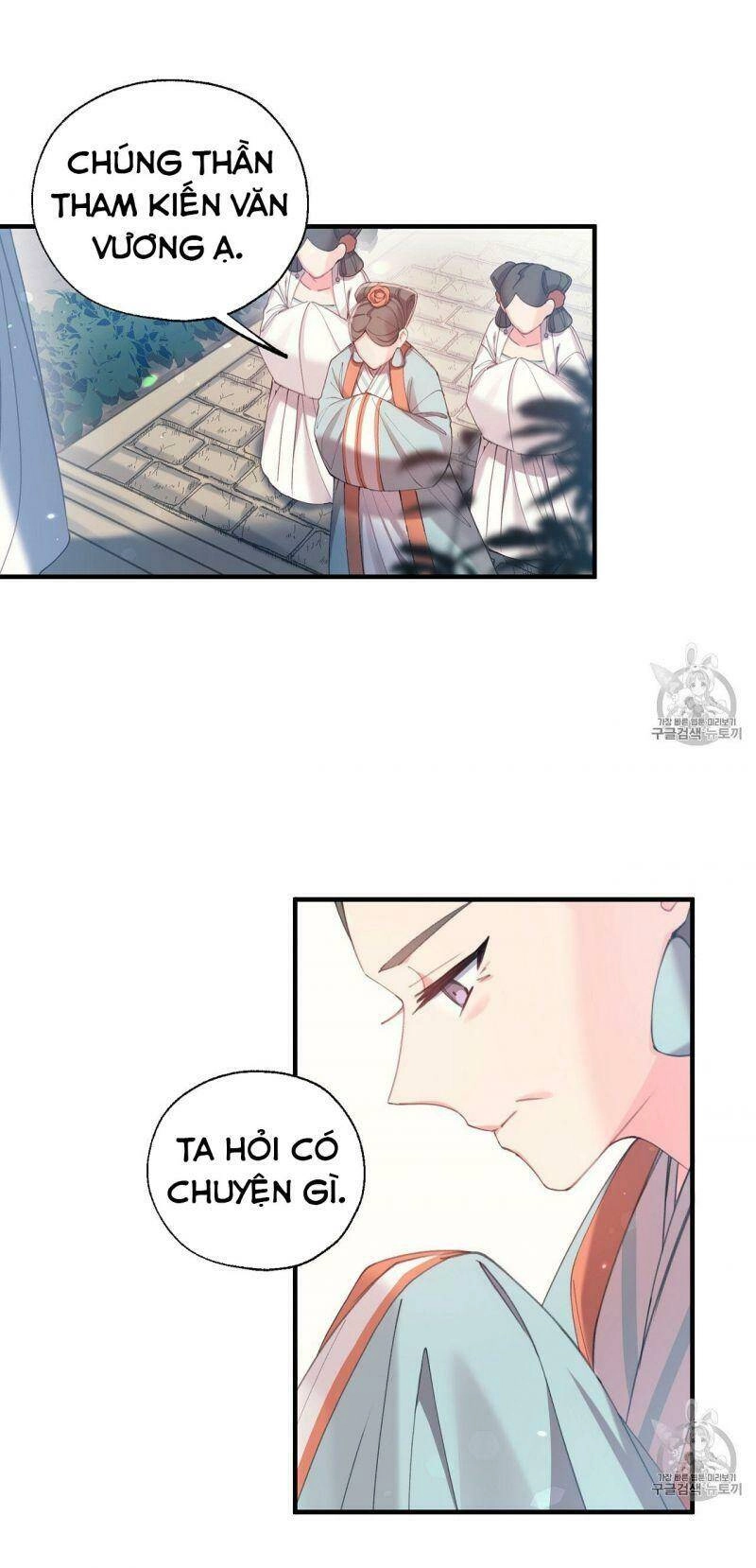 Sơn Ca Yêu Kiều Của Yêu Tinh Chapter 13 - 30