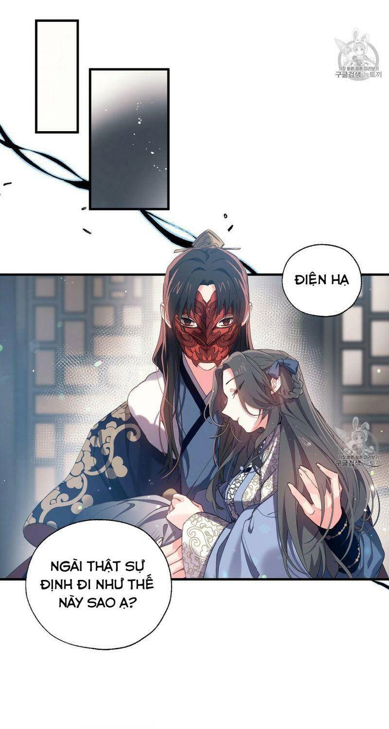 Sơn Ca Yêu Kiều Của Yêu Tinh Chapter 13 - 37