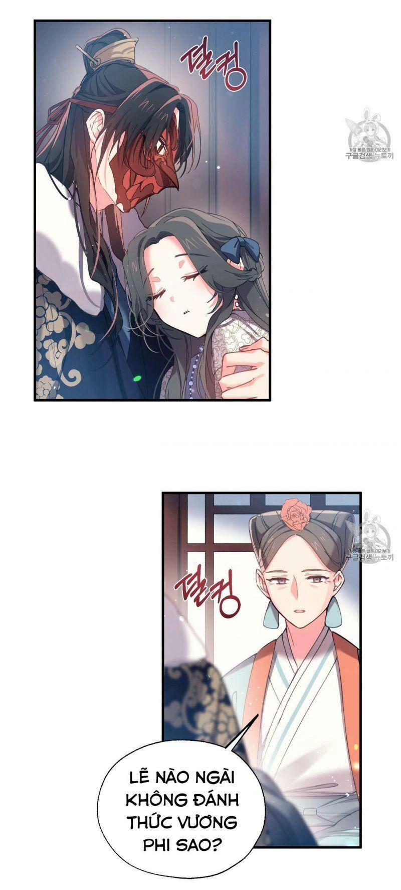 Sơn Ca Yêu Kiều Của Yêu Tinh Chapter 13 - 40