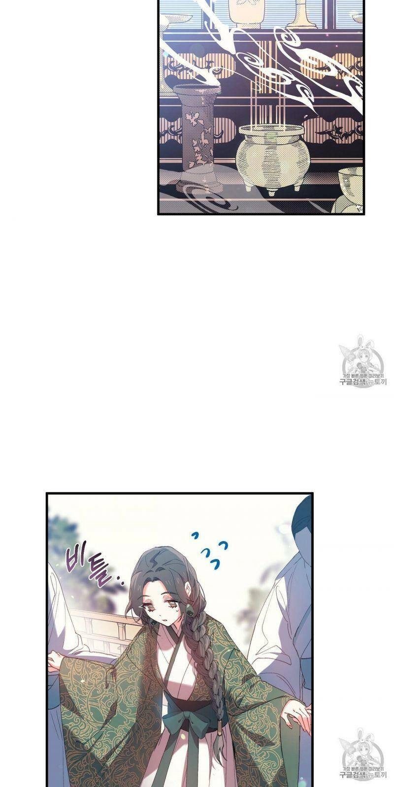 Sơn Ca Yêu Kiều Của Yêu Tinh Chapter 15 - 3