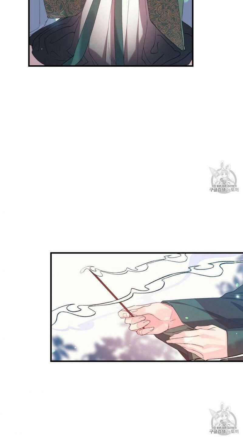 Sơn Ca Yêu Kiều Của Yêu Tinh Chapter 15 - 4