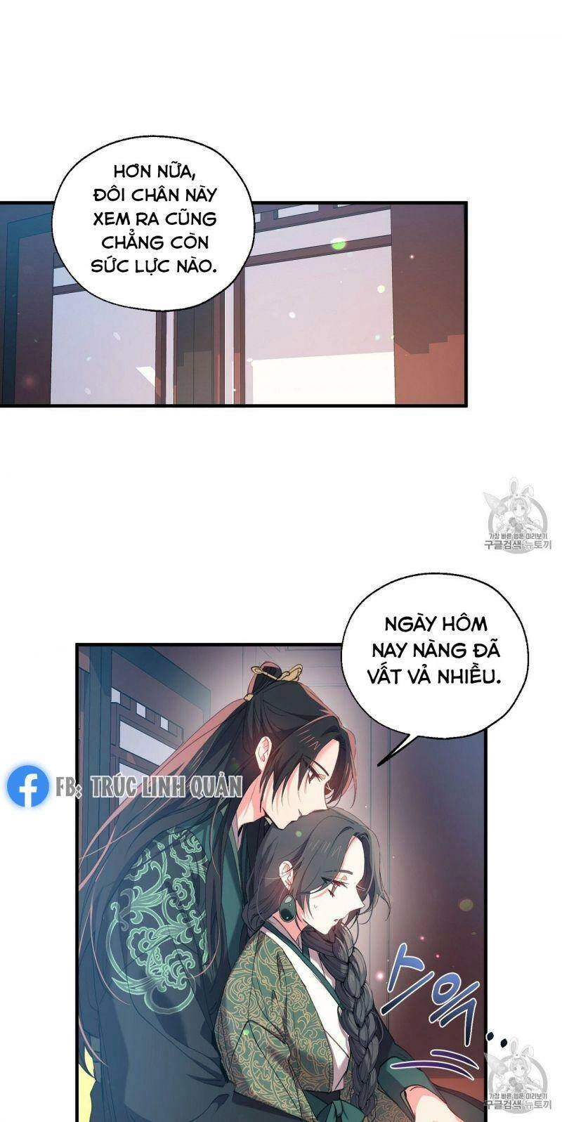 Sơn Ca Yêu Kiều Của Yêu Tinh Chapter 15 - 13