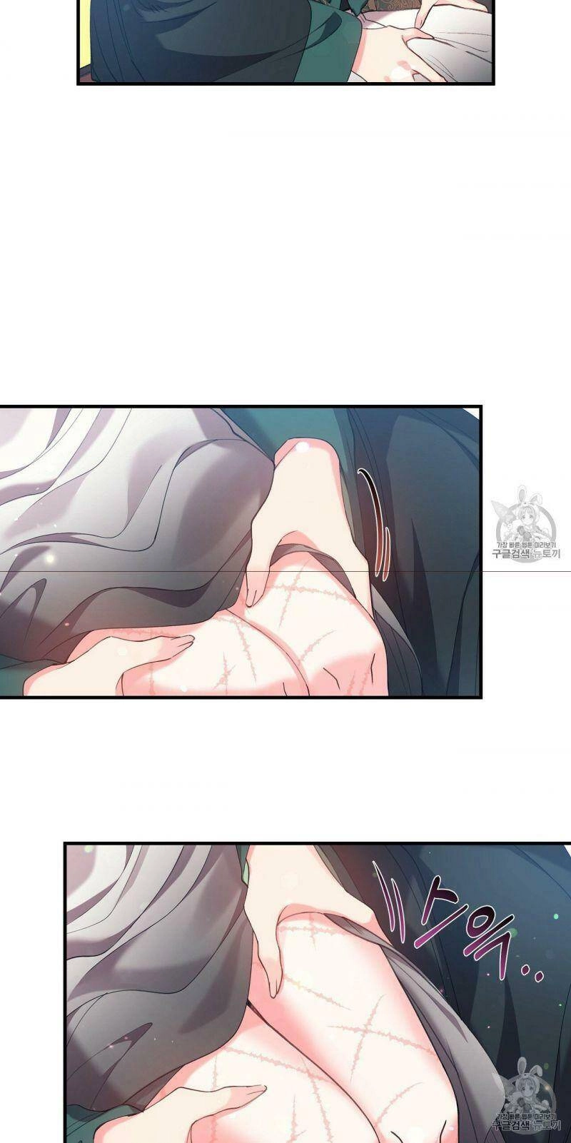 Sơn Ca Yêu Kiều Của Yêu Tinh Chapter 15 - 14