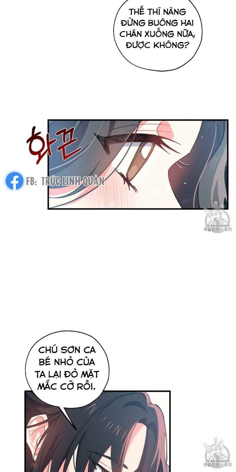 Sơn Ca Yêu Kiều Của Yêu Tinh Chapter 15 - 17