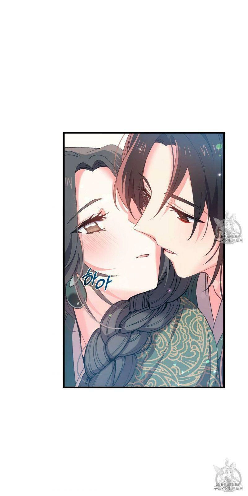 Sơn Ca Yêu Kiều Của Yêu Tinh Chapter 15 - 29