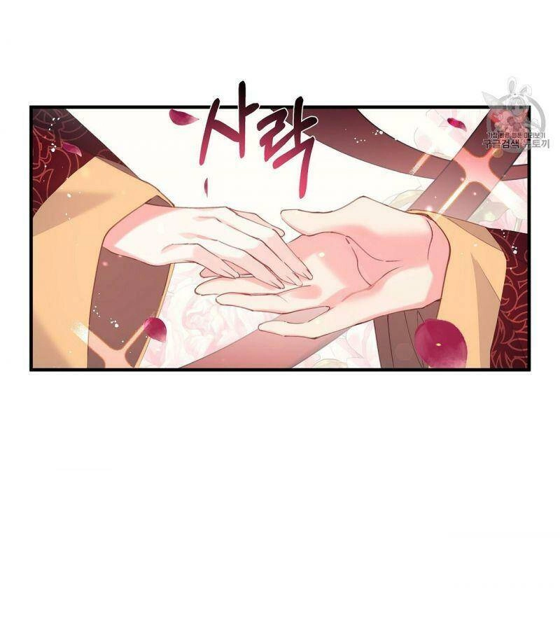 Sơn Ca Yêu Kiều Của Yêu Tinh Chapter 17 - 5