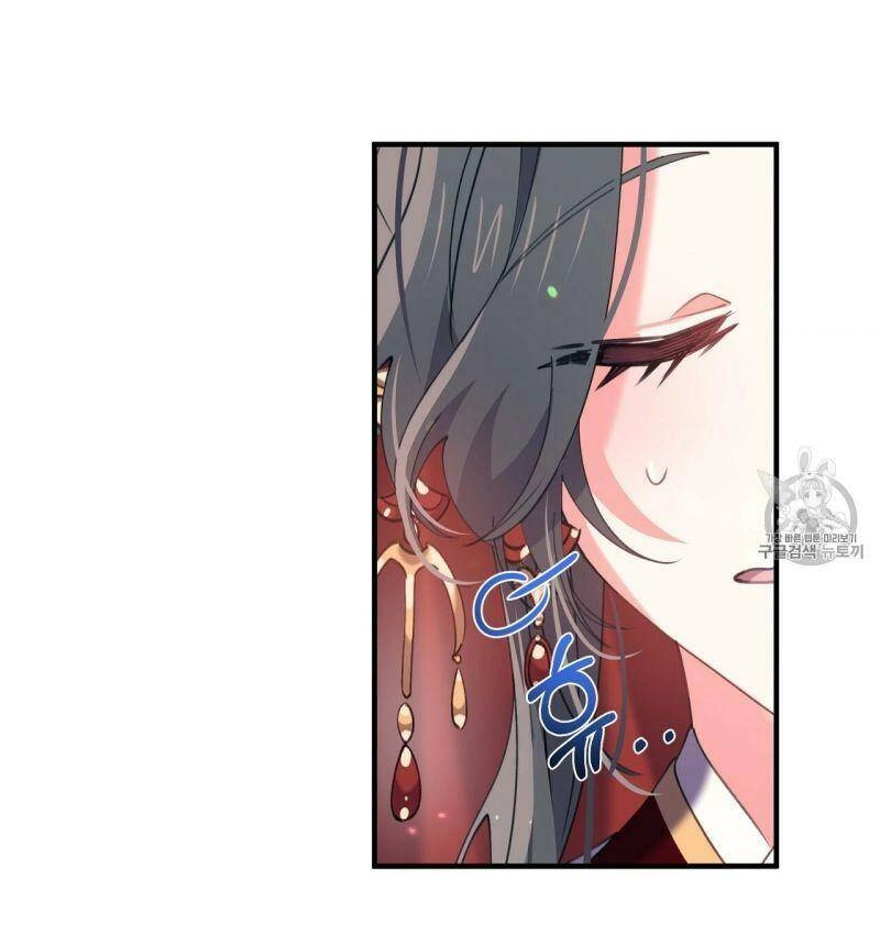 Sơn Ca Yêu Kiều Của Yêu Tinh Chapter 17 - 8