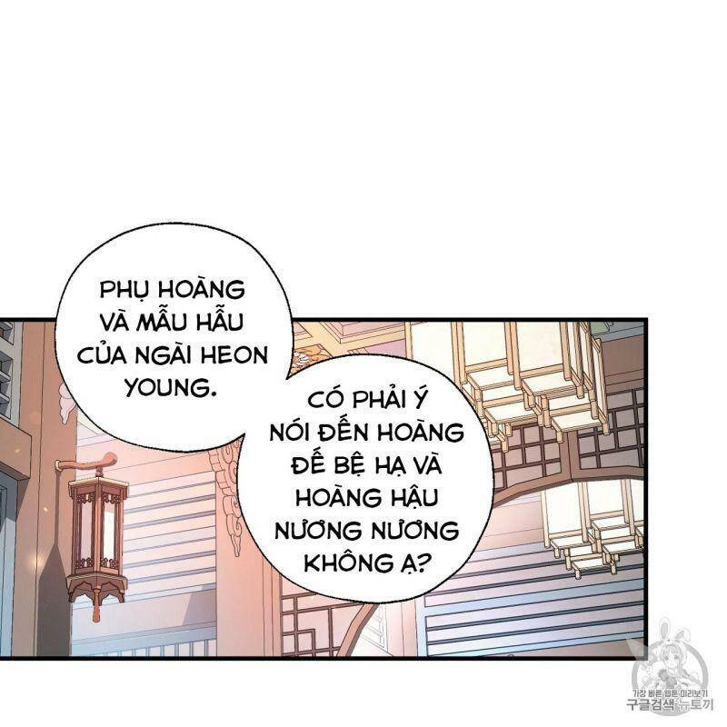 Sơn Ca Yêu Kiều Của Yêu Tinh Chapter 17 - 16