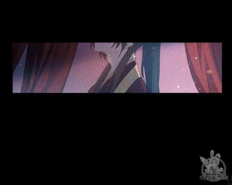 Sơn Ca Yêu Kiều Của Yêu Tinh Chapter 17 - 33