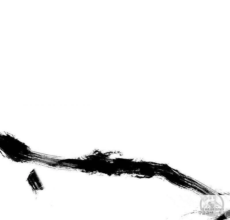 Sơn Ca Yêu Kiều Của Yêu Tinh Chapter 17 - 37