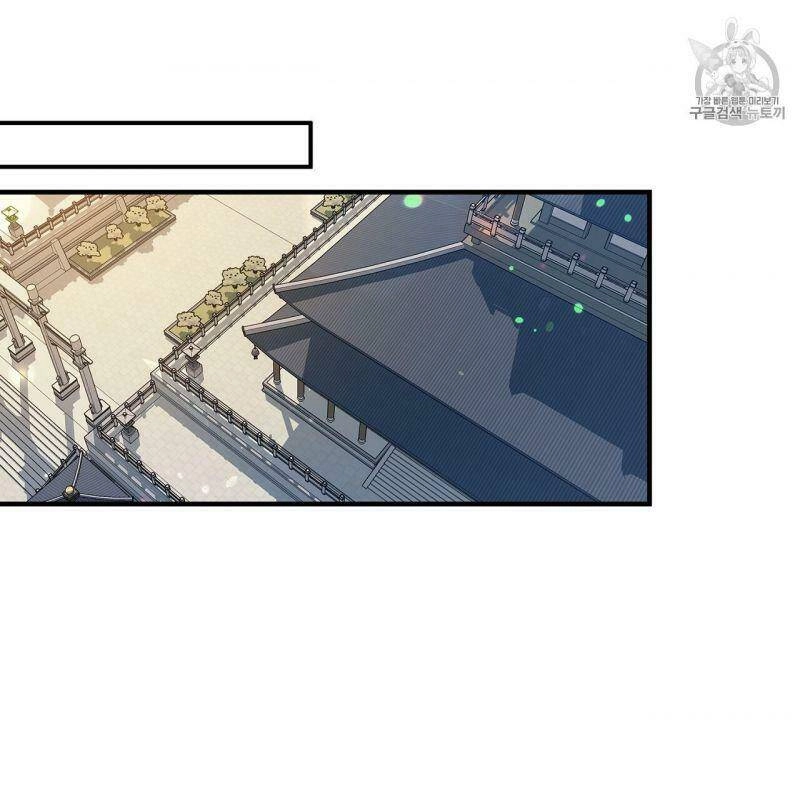 Sơn Ca Yêu Kiều Của Yêu Tinh Chapter 17 - 41