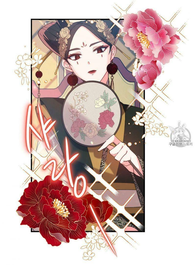 Sơn Ca Yêu Kiều Của Yêu Tinh Chapter 17 - 47