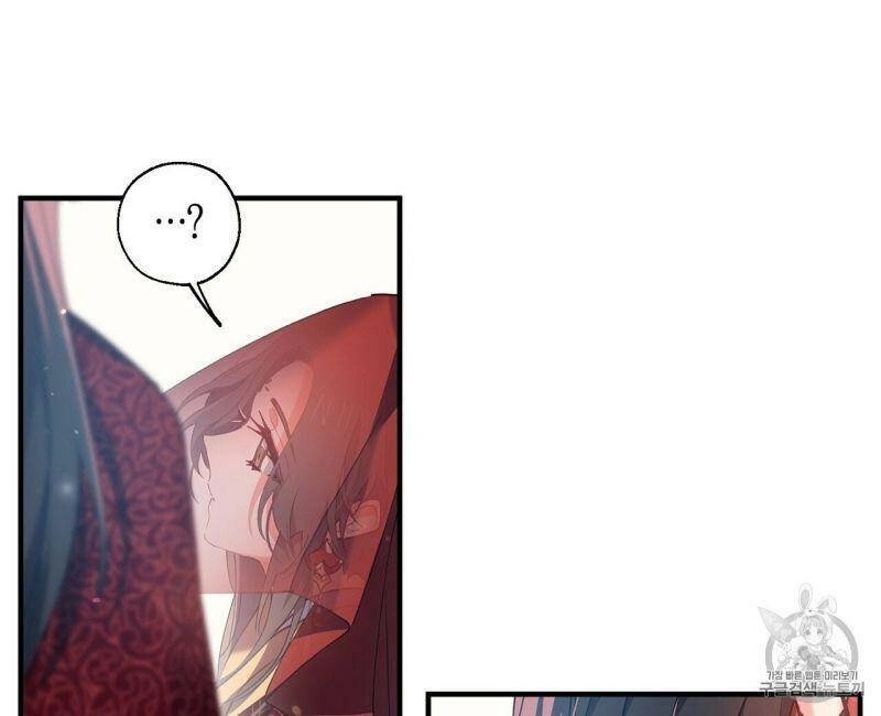 Sơn Ca Yêu Kiều Của Yêu Tinh Chapter 17 - 53