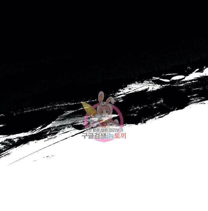 Sơn Ca Yêu Kiều Của Yêu Tinh Chapter 18 - 23