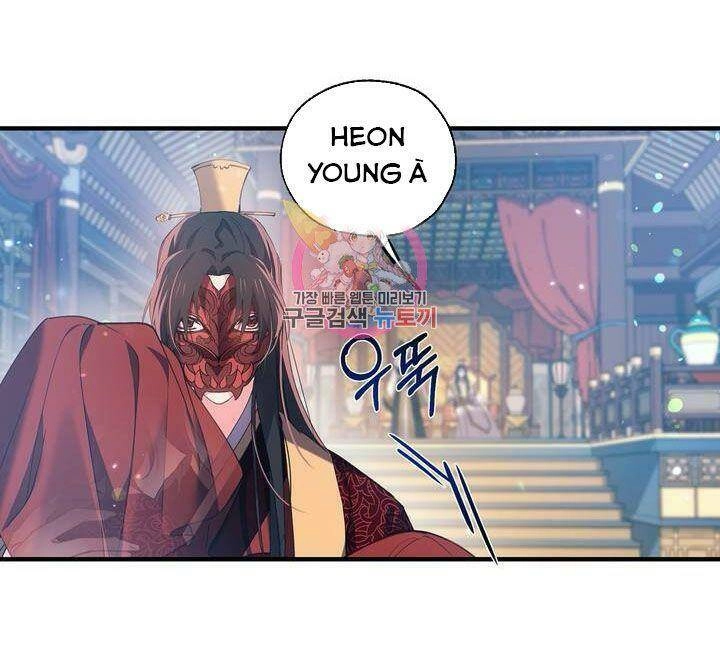 Sơn Ca Yêu Kiều Của Yêu Tinh Chapter 18 - 53