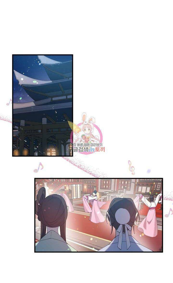 Sơn Ca Yêu Kiều Của Yêu Tinh Chapter 20 - 2