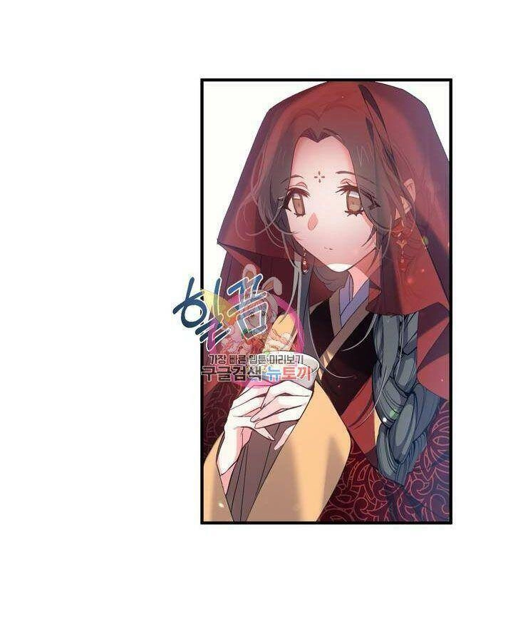 Sơn Ca Yêu Kiều Của Yêu Tinh Chapter 20 - 5