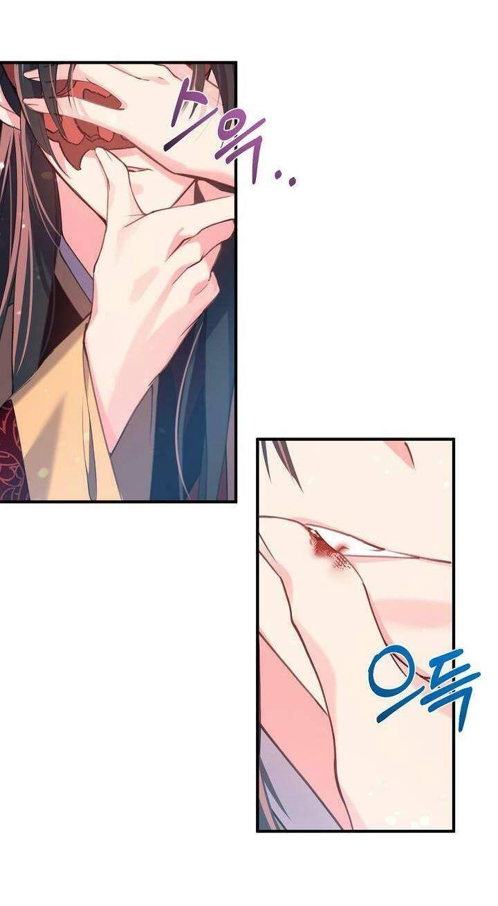 Sơn Ca Yêu Kiều Của Yêu Tinh Chapter 20 - 15