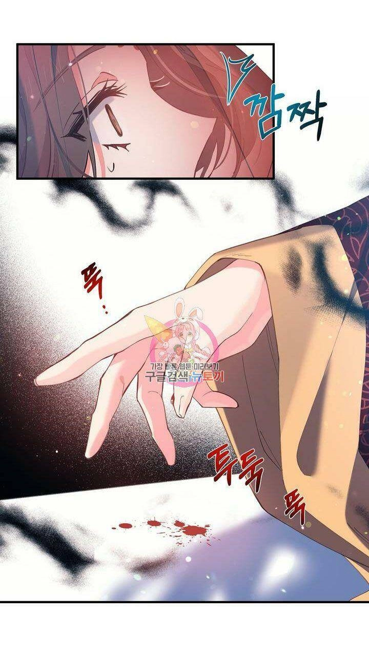 Sơn Ca Yêu Kiều Của Yêu Tinh Chapter 20 - 16