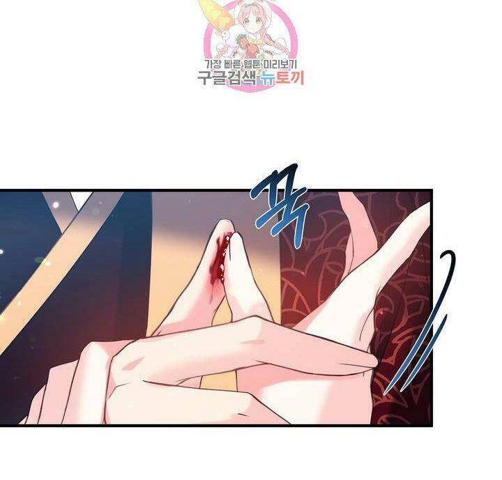 Sơn Ca Yêu Kiều Của Yêu Tinh Chapter 20 - 19