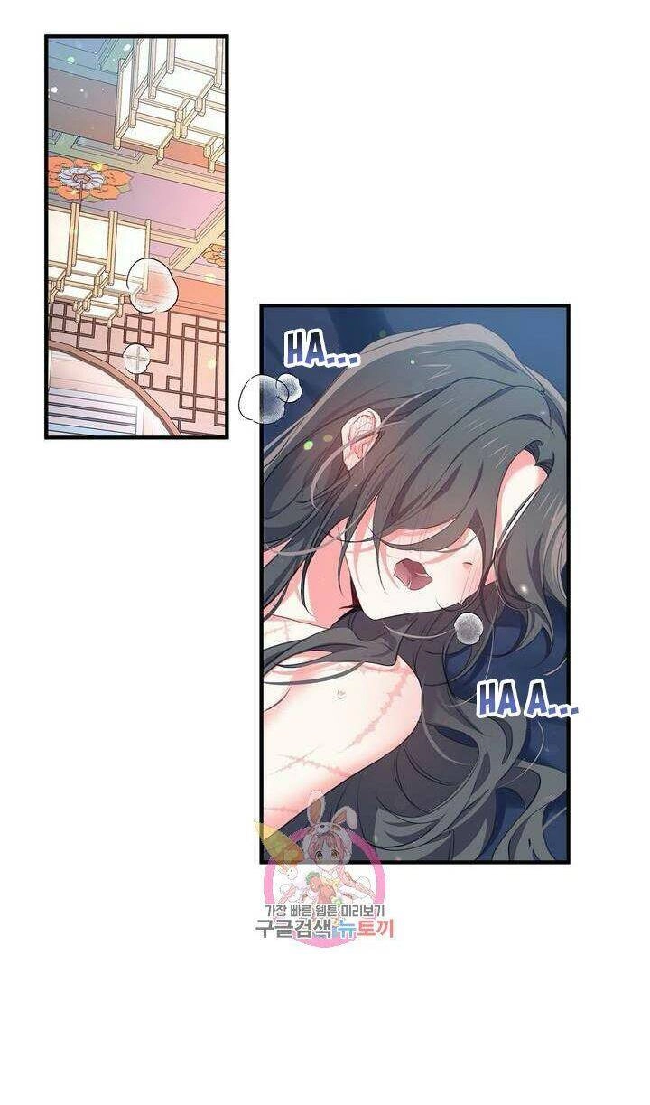 Sơn Ca Yêu Kiều Của Yêu Tinh Chapter 25 - 16