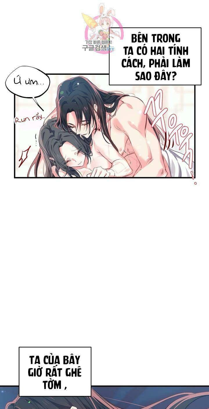 Sơn Ca Yêu Kiều Của Yêu Tinh Chapter 25 - 25