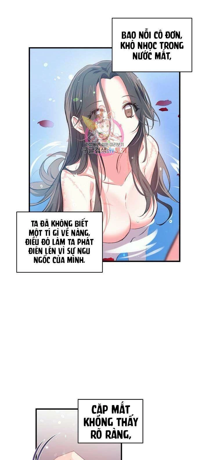 Sơn Ca Yêu Kiều Của Yêu Tinh Chapter 26 - 21