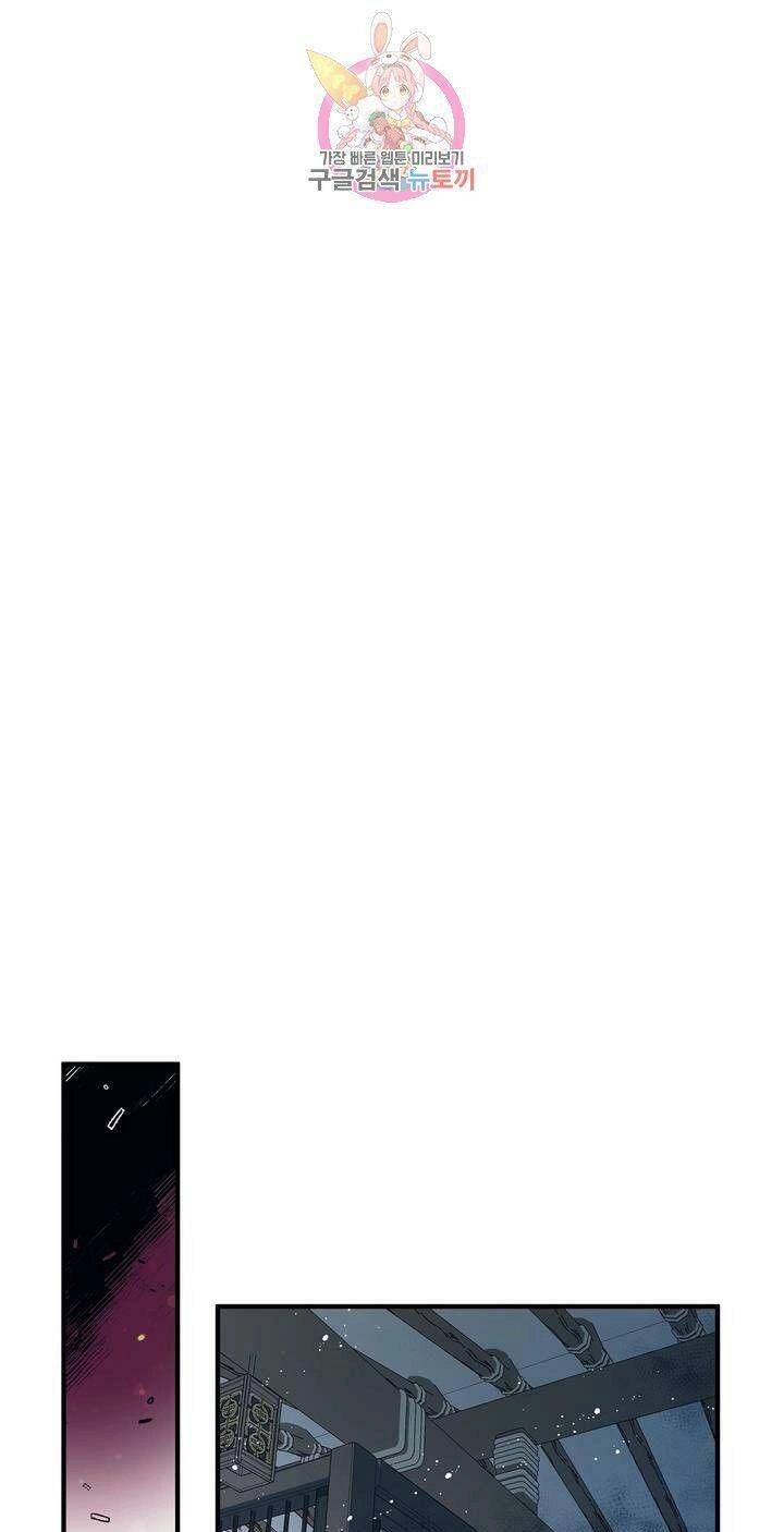 Sơn Ca Yêu Kiều Của Yêu Tinh Chapter 26 - 29