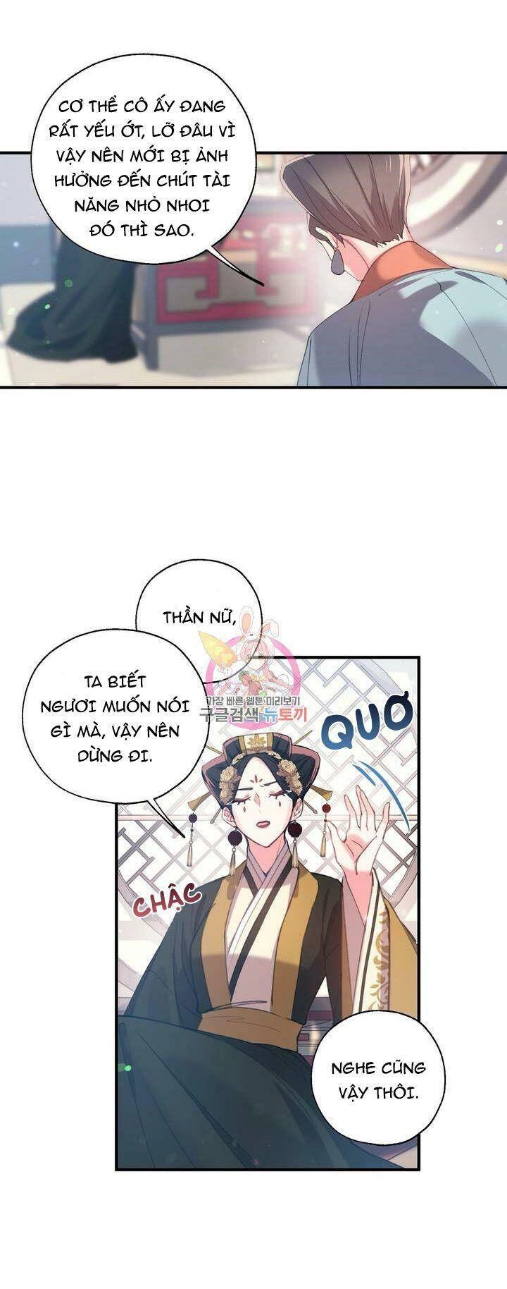 Sơn Ca Yêu Kiều Của Yêu Tinh Chapter 28 - 14