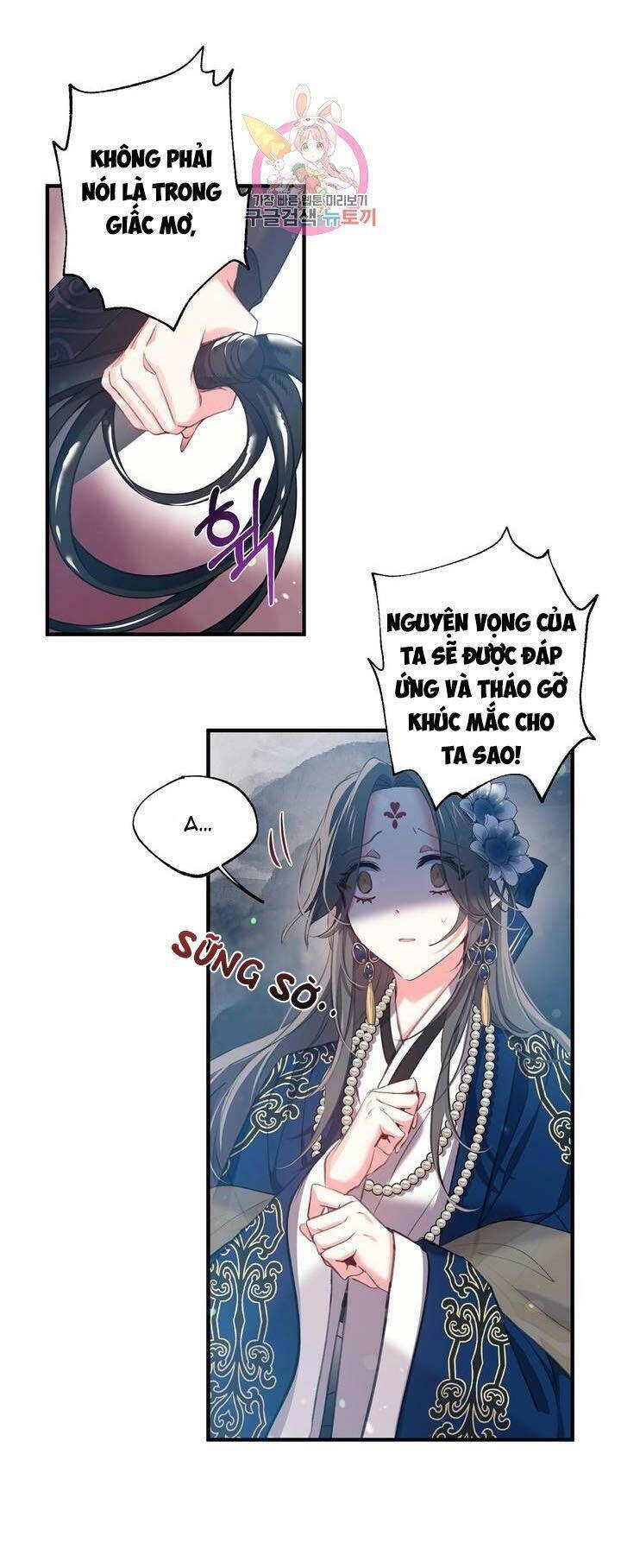 Sơn Ca Yêu Kiều Của Yêu Tinh Chapter 28 - 20