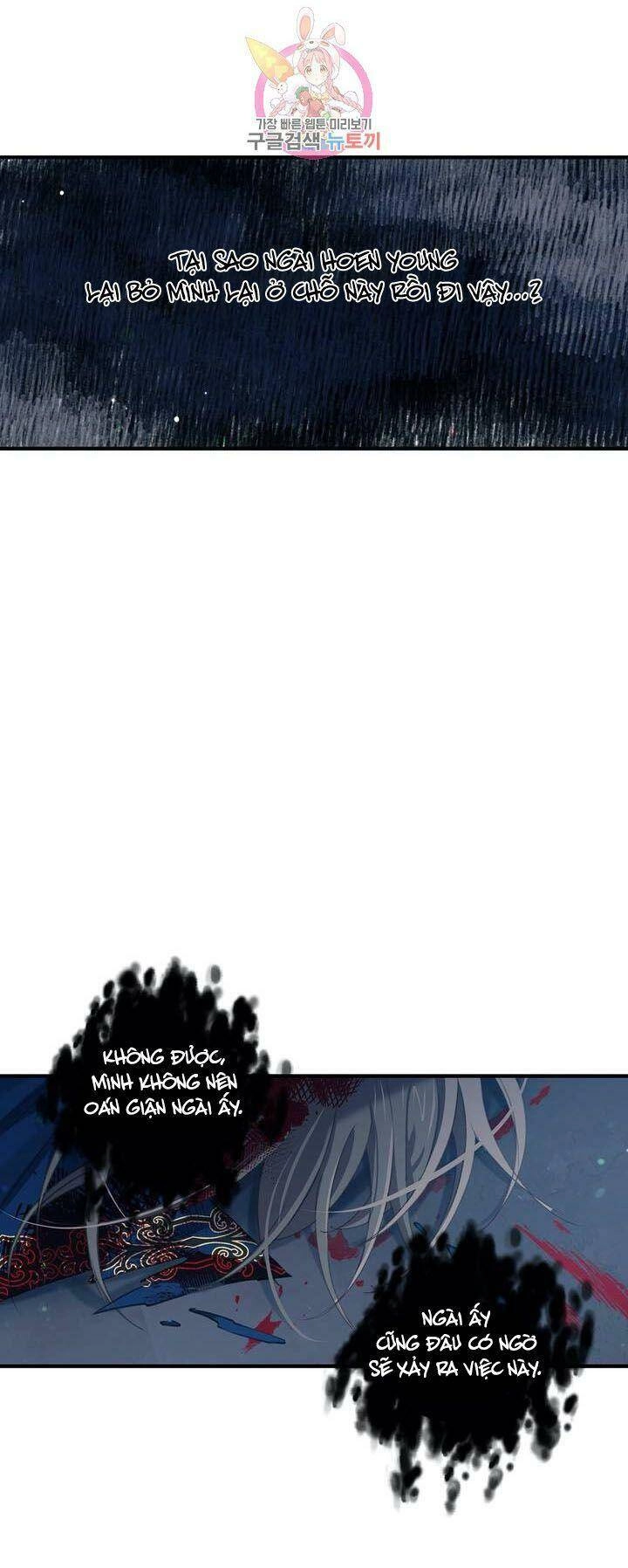 Sơn Ca Yêu Kiều Của Yêu Tinh Chapter 28 - 23