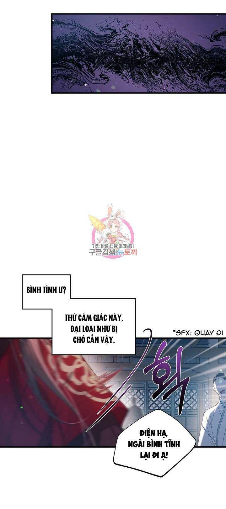 Sơn Ca Yêu Kiều Của Yêu Tinh Chapter 28 - 29