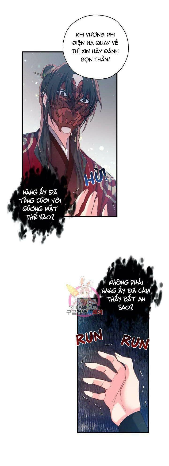 Sơn Ca Yêu Kiều Của Yêu Tinh Chapter 28 - 32