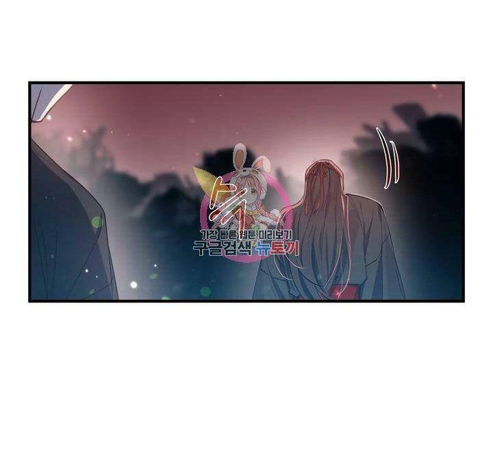 Sơn Ca Yêu Kiều Của Yêu Tinh Chapter 30 - 13