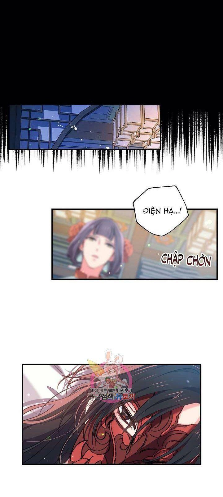 Sơn Ca Yêu Kiều Của Yêu Tinh Chapter 30 - 17