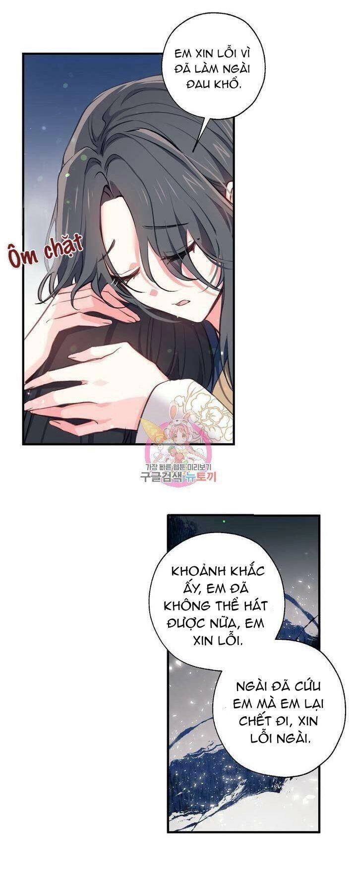 Sơn Ca Yêu Kiều Của Yêu Tinh Chapter 33 - 26