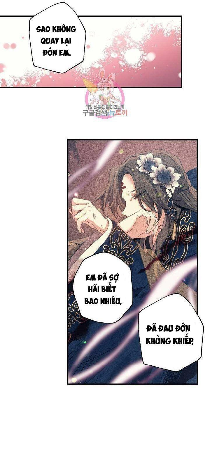 Sơn Ca Yêu Kiều Của Yêu Tinh Chapter 33 - 41