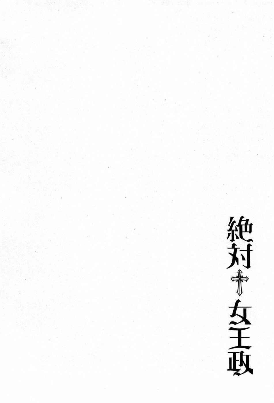 Zettai Joousei Chapter 1 - 6