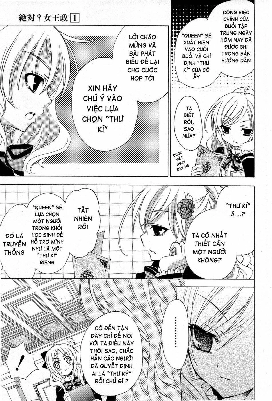 Zettai Joousei Chapter 1 - 33