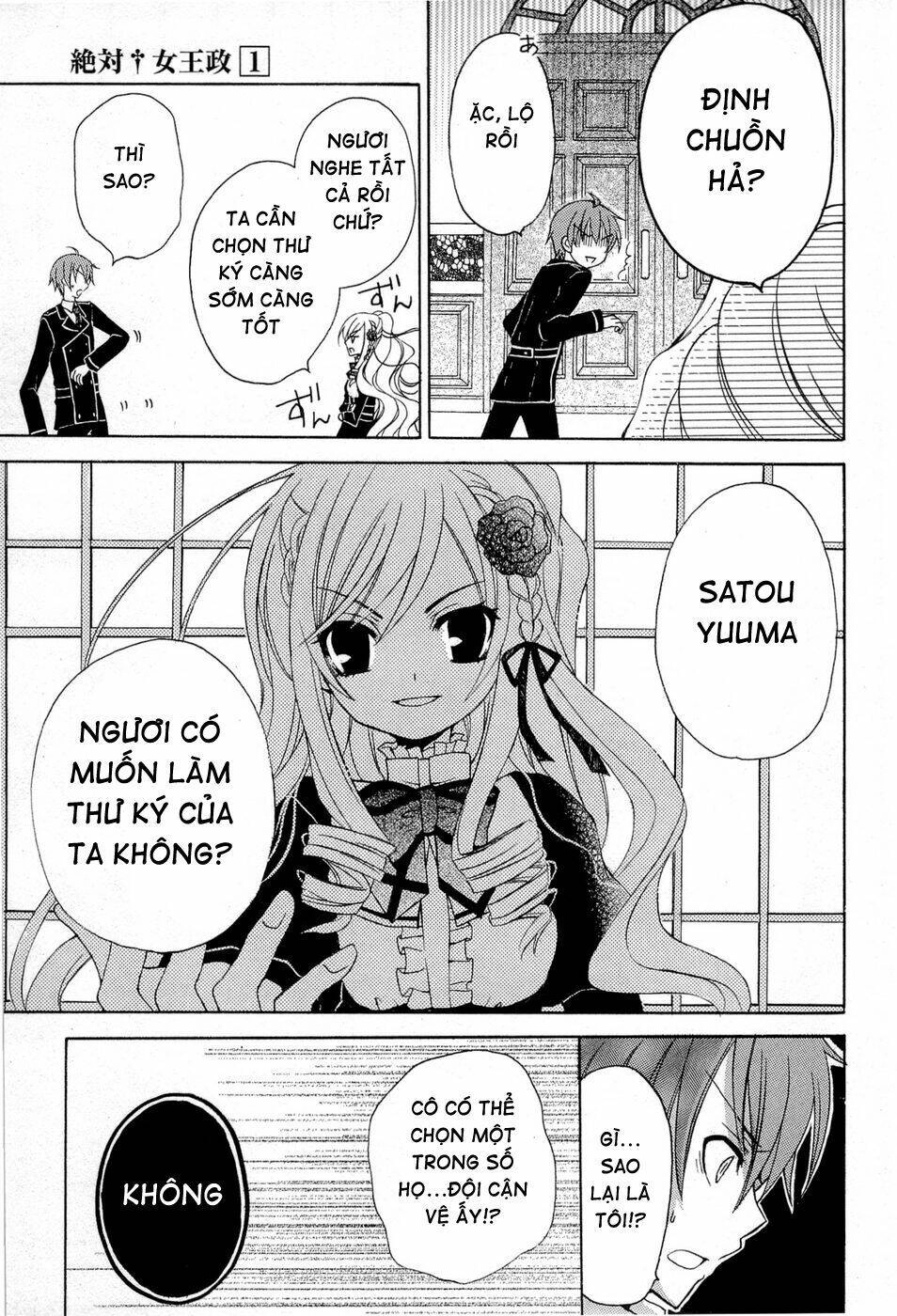 Zettai Joousei Chapter 1 - 37