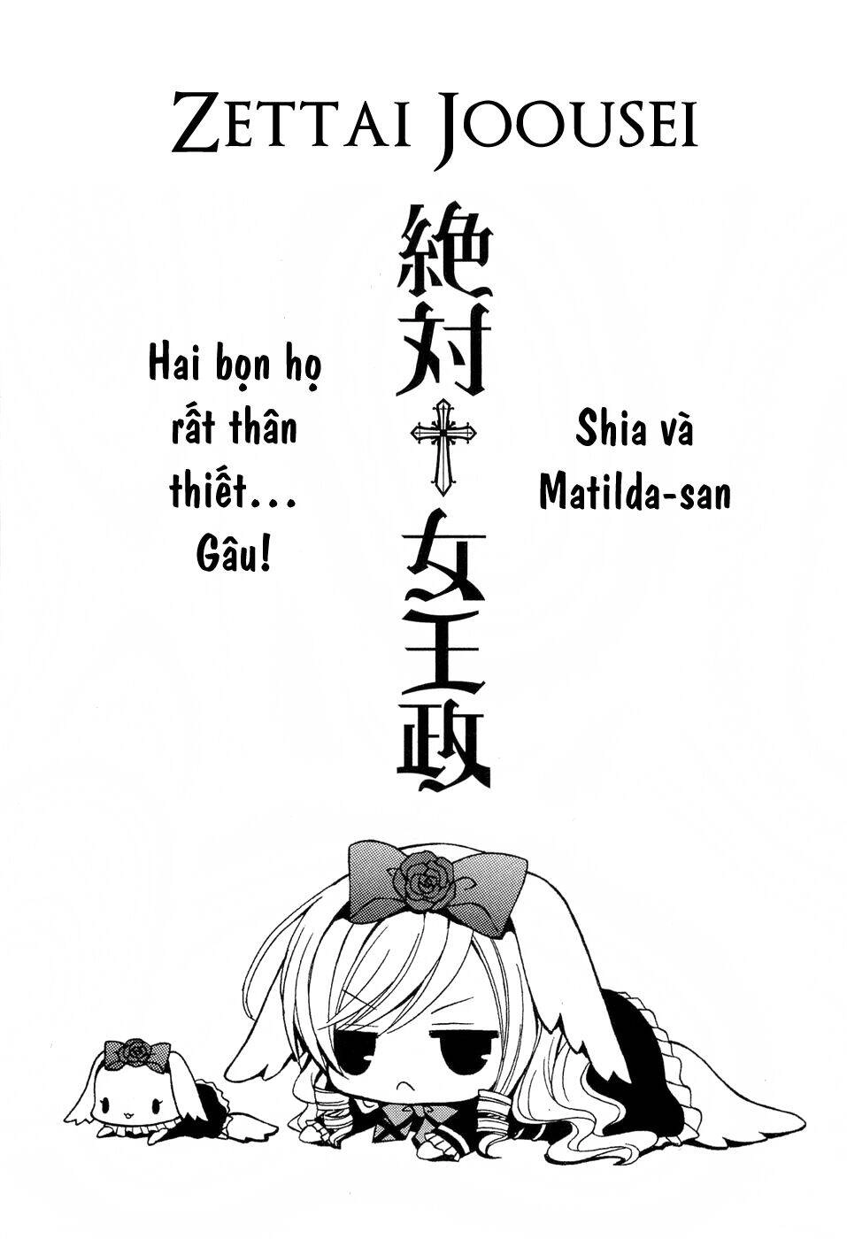 Zettai Joousei Chapter 5.5 - 3