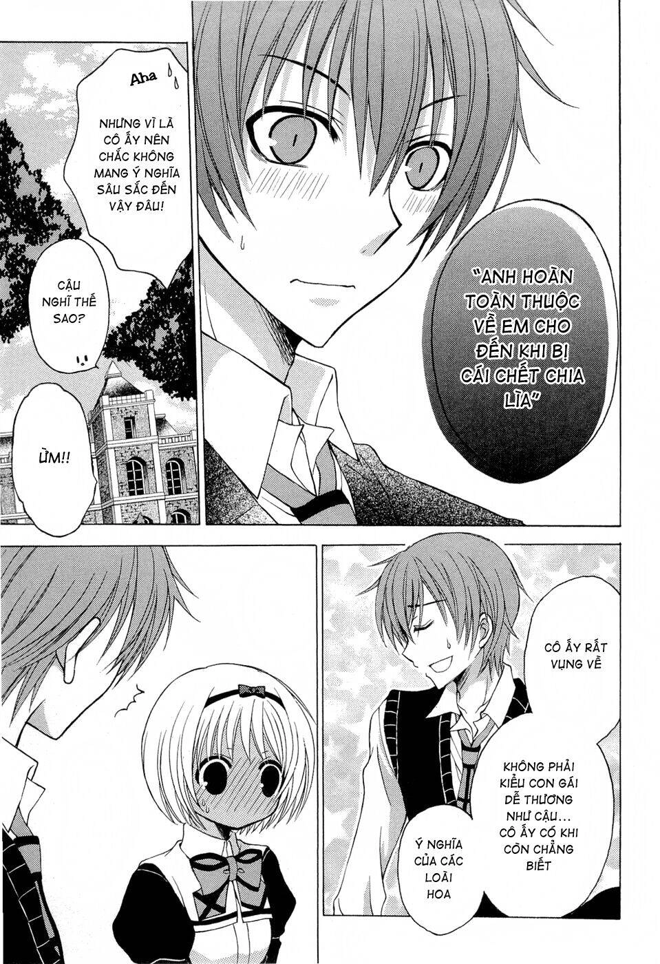 Zettai Joousei Chapter 5.5 - 11