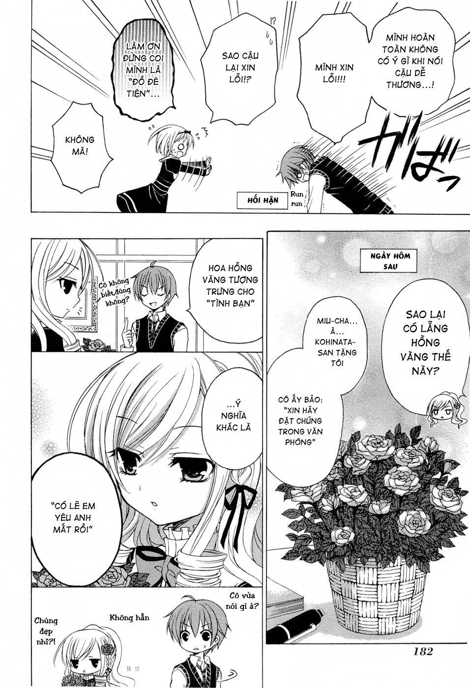 Zettai Joousei Chapter 5.5 - 12