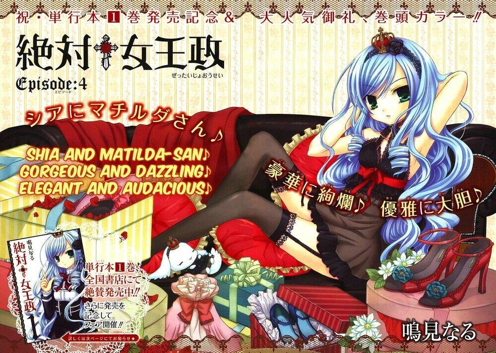 Zettai Joousei Chapter 6 - 3