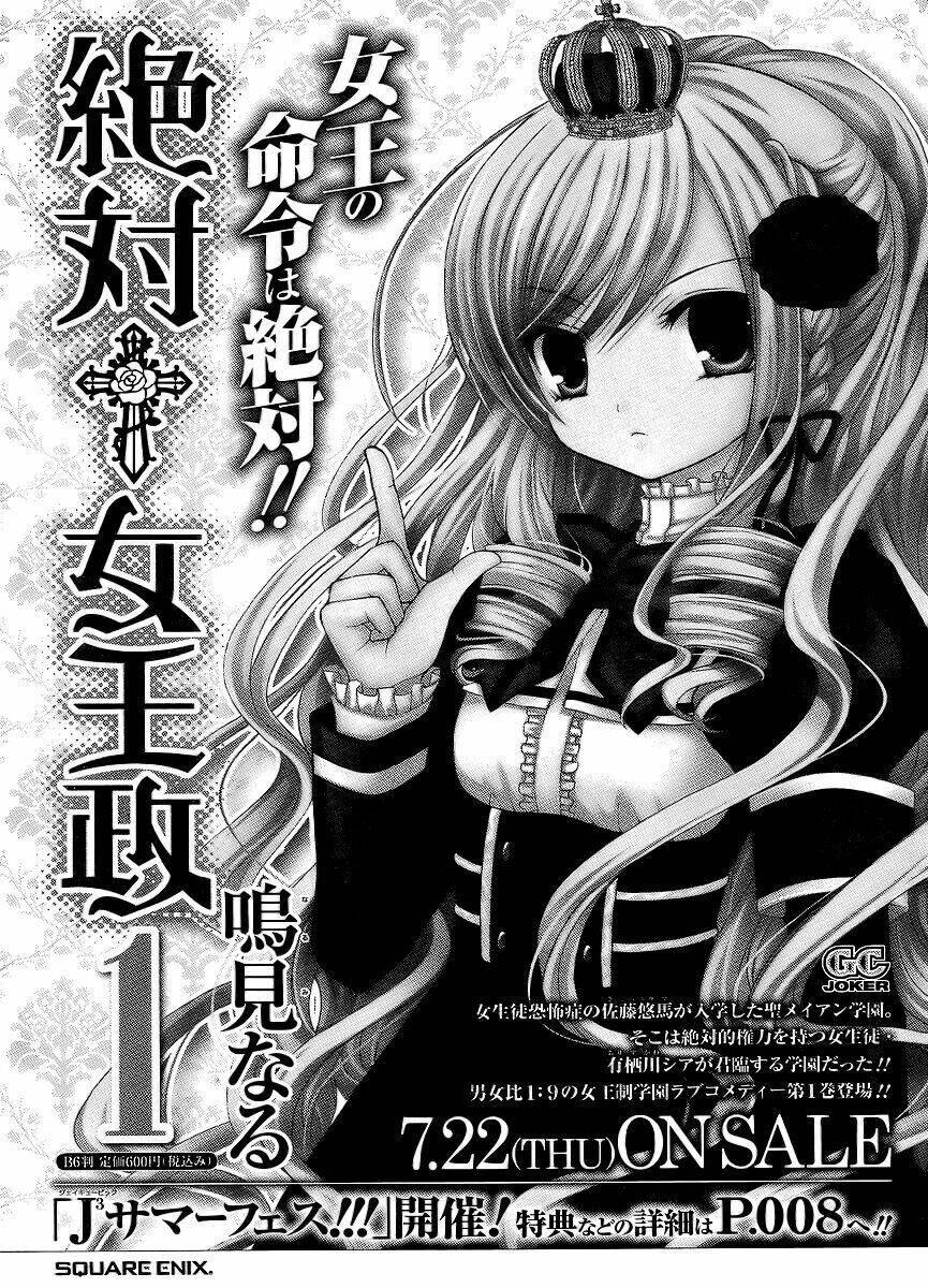 Zettai Joousei Chapter 6 - 30
