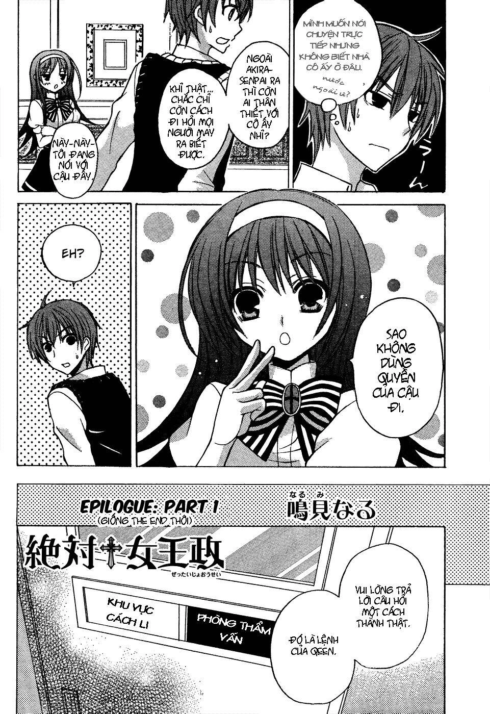 Zettai Joousei Chapter 11 - 5